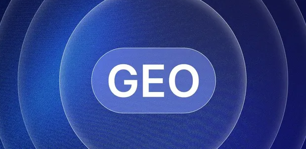 嘉黎县生成式引擎优化赛道升温，盘点 GEO 行业发展态势