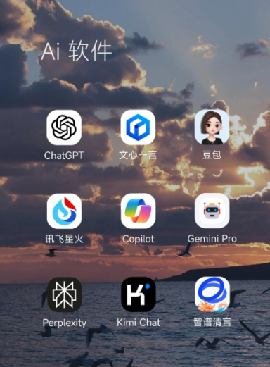 嘉黎县中小企业数字化转型新利器，手机AI搭配GEO优化降低线上获客成本