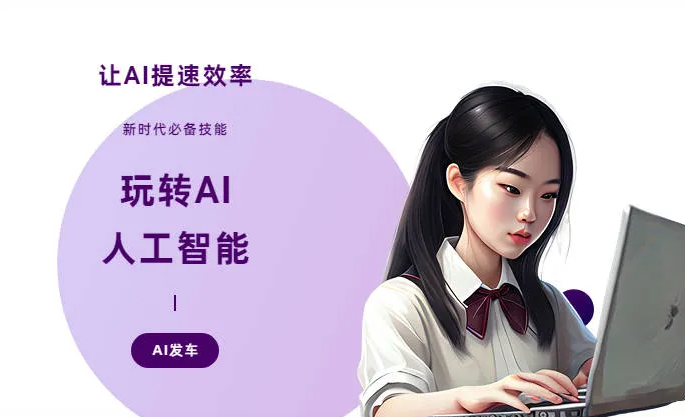 嘉黎县AI技术拆解：手机智能软件检索底层逻辑，读懂GEO优化核心原理