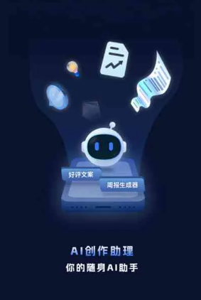 嘉黎县工业制造行业专属GEO优化方案，依托手机AI挖掘精准采购客源