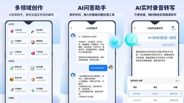 嘉黎县告别SEO同质化内卷，GEO优化开启AI营销新赛道