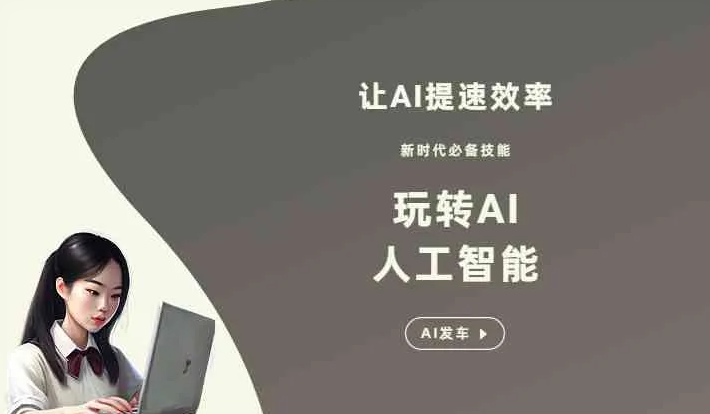 嘉黎县GEO优化完整科普：原理、价值与核心适配场景